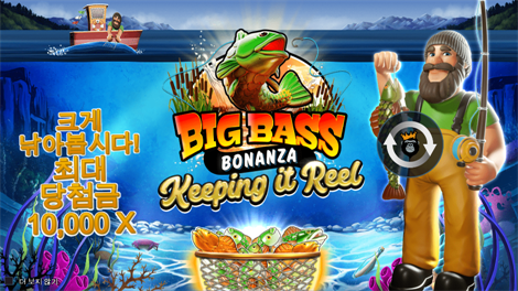 와일드 비치 파티