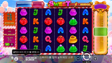 라이즈 오브 사무라이 메가웨이즈