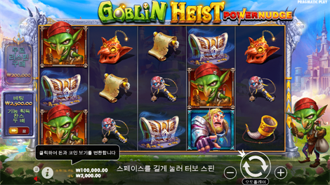아프리칸 엘리펀트