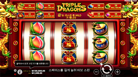 헬비스 와일드