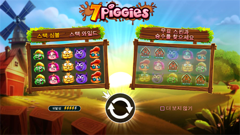 카우보이 코인스