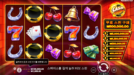 시크릿 시티 골드