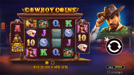 크리스탈 캐번즈 메가웨이즈