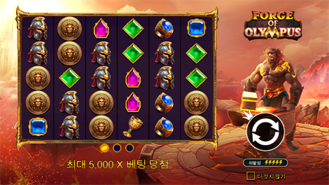 제우스 VS 헤데스 - 갓즈 오브 워