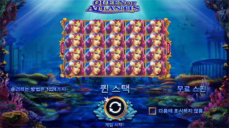 와일드 글래디에이터즈