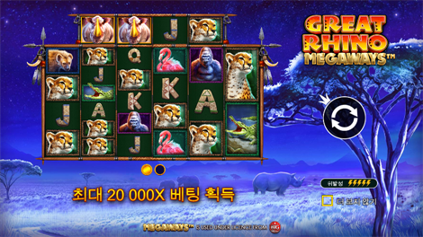 스타즈 메가웨이즈