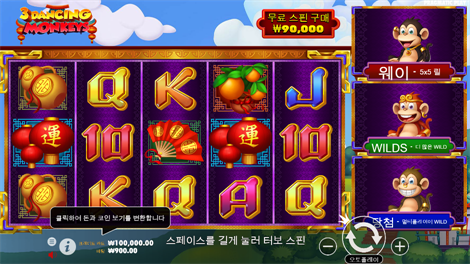 빅 배스 보난자 킵핑 잇 릴