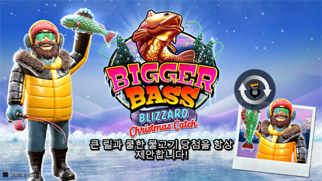 골든 뷰티