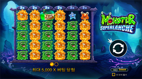 빅 배스 보난자 메가웨이즈