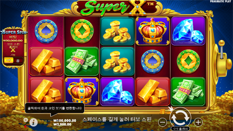 테무진 트레져스