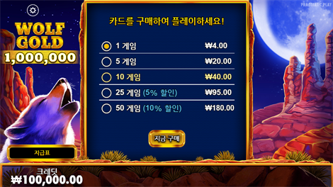 더 도그 하우스 메가웨이즈