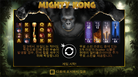 북 오브 텃 메가웨이즈