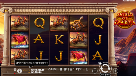 캐시 패트롤