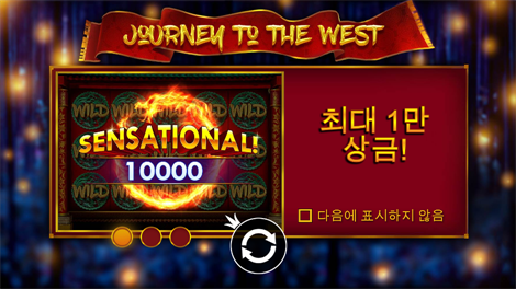 매직 머니 메이즈