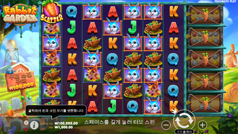 그릭 갓즈