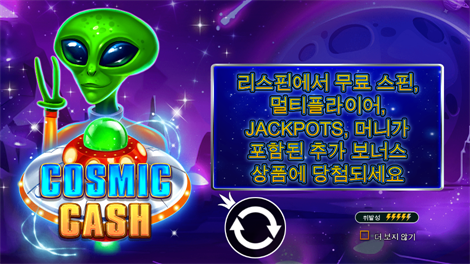 파이어 핫 20