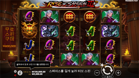 빅 배스 아마존 엑스트림